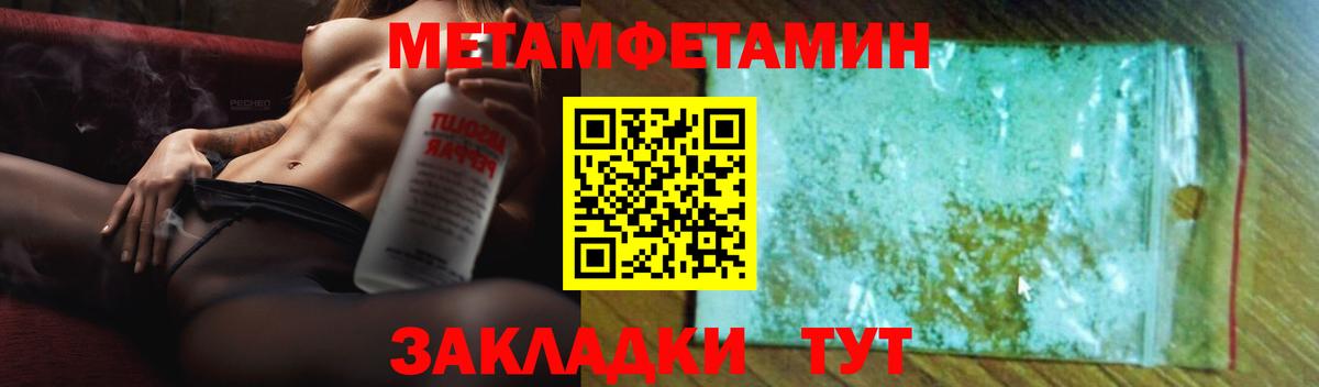 Амфетамин  Амфетамин  Вход с VPN  Сунжа  АМФЕТАМИН 97% 