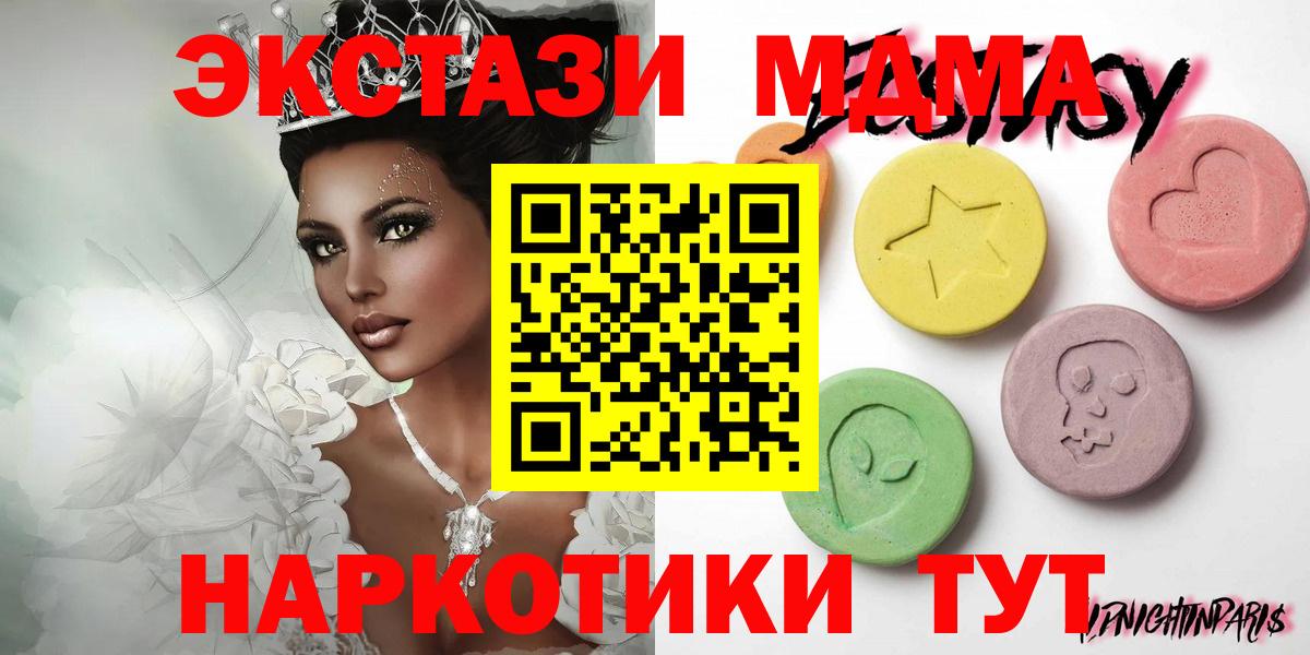 Экстази круглые  Вход с VPN  blacksprut вход  Ecstasy  Сунжа  ЭКСТАЗИ 250 мг 
