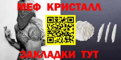 экстази Лесосибирск