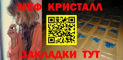 а пвп мука Ликино-Дулёво