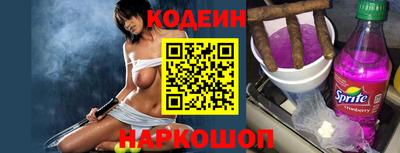 экстази Лесосибирск