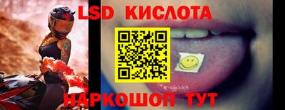 экстази Лесосибирск