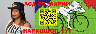 экстази Лесосибирск