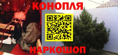 дживик Ливны