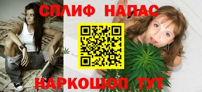 дживик Ливны