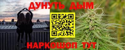 дживик Ливны