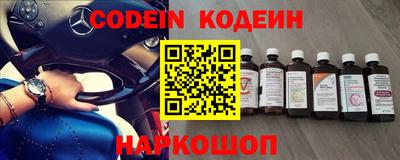 экстази Лесосибирск