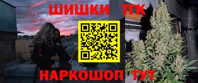 гашик Мариинск