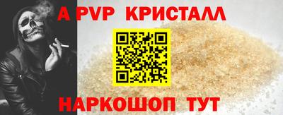 а пвп мука Ликино-Дулёво