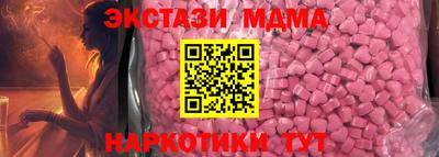 mdma Малоярославец