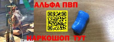 а пвп мука Ликино-Дулёво