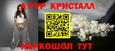 гашик Мариинск