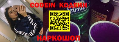 дживик Ливны