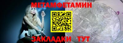 дживик Ливны