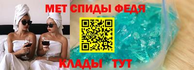 дживик Ливны