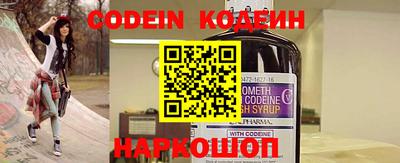 экстази Лесосибирск