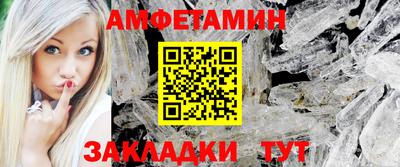 ALPHA-PVP Малгобек