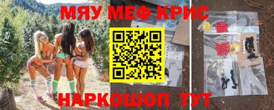 экстази Лесосибирск