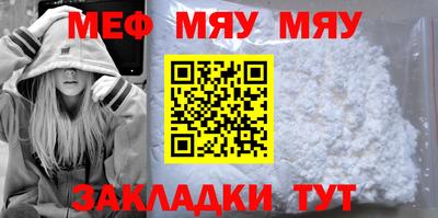 ALPHA-PVP Малгобек