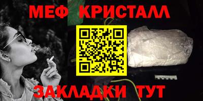 а пвп мука Ликино-Дулёво
