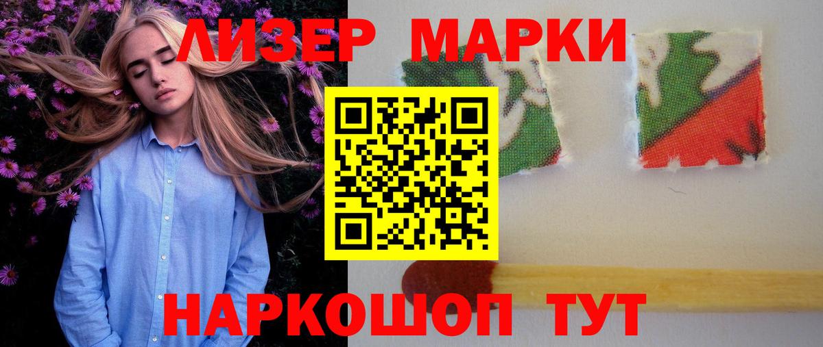 Лсд 25 экстази кислота Сунжа