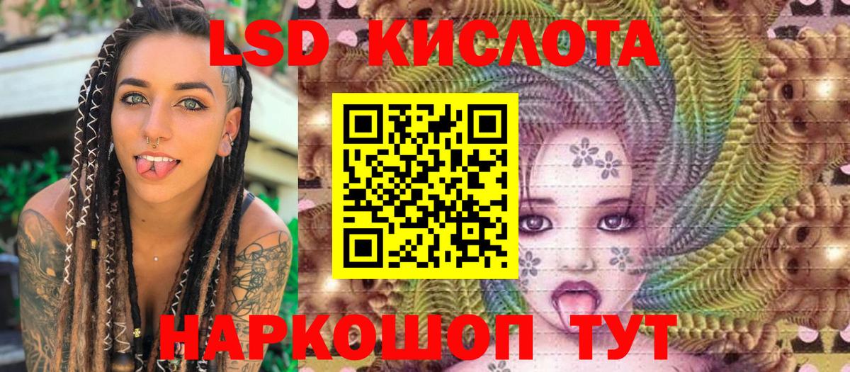 Сунжа  Марки NBOMe 1,5мг  хочу наркоту  Вход с VPN 