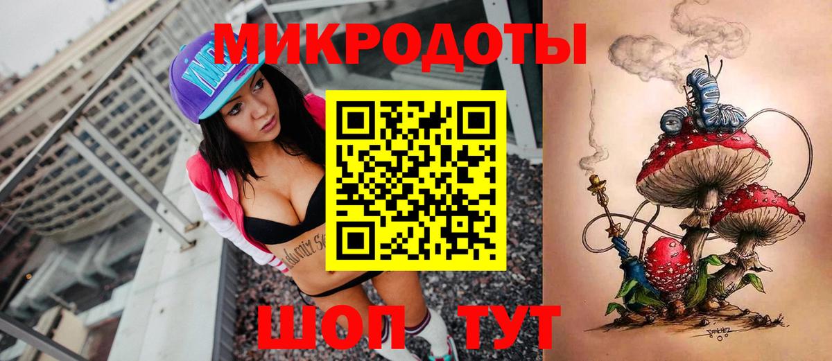 Псилоцибиновые грибы GOLDEN TEACHER Сунжа